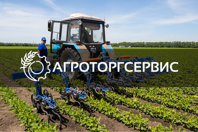 Компания Агроторгсервис